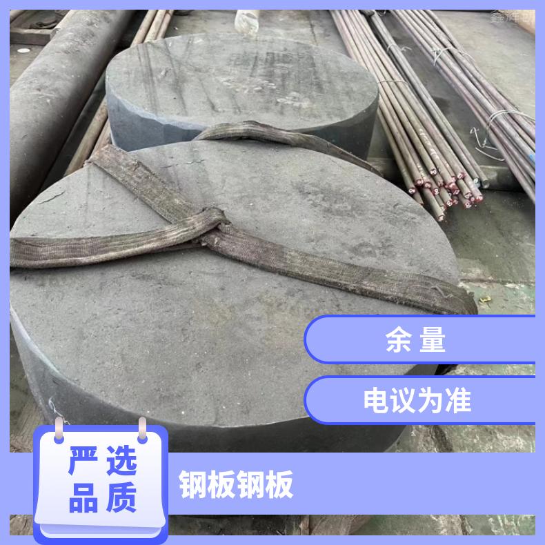 NS322中厚板Inconel690 精密钢带耐盐酸腐蚀性能可定制