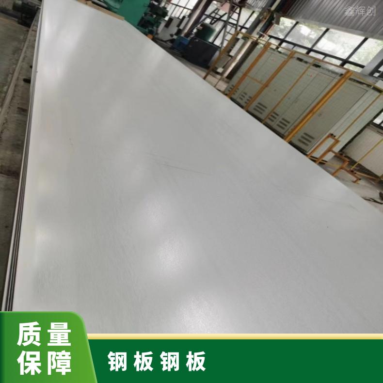 NS321哈氏合金板Incoloy600 硬态敢带多种规格 按需定制 工期快
