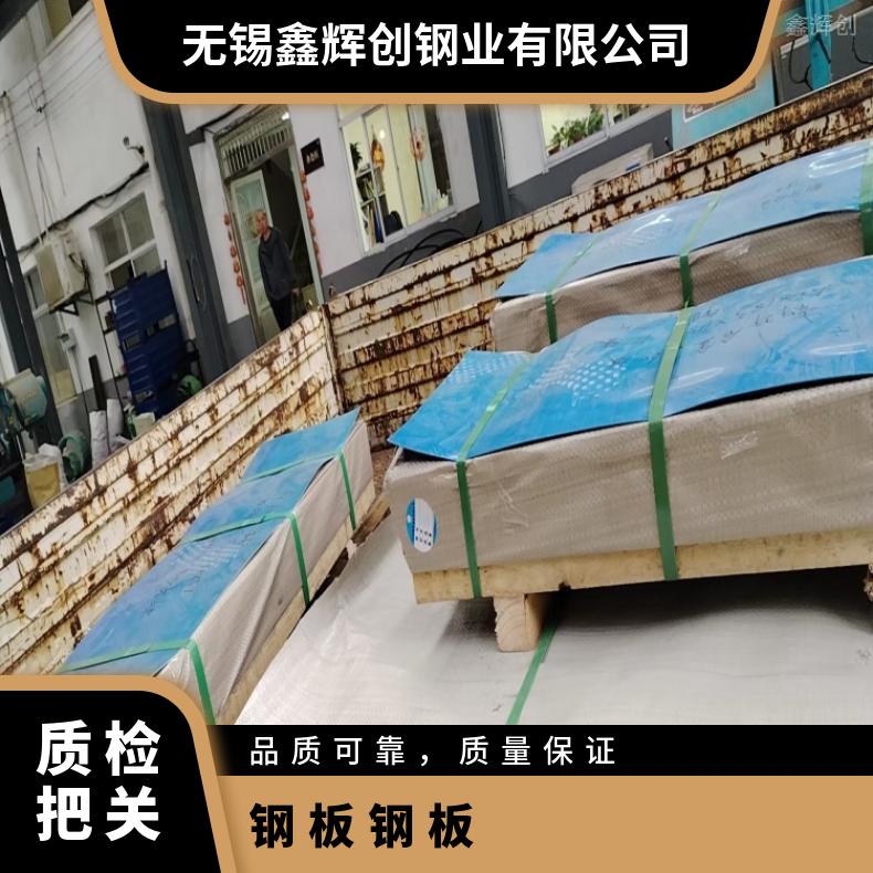 GH1035 蒙乃尔板HastelloyX 软态钢带高温燃烧设备用