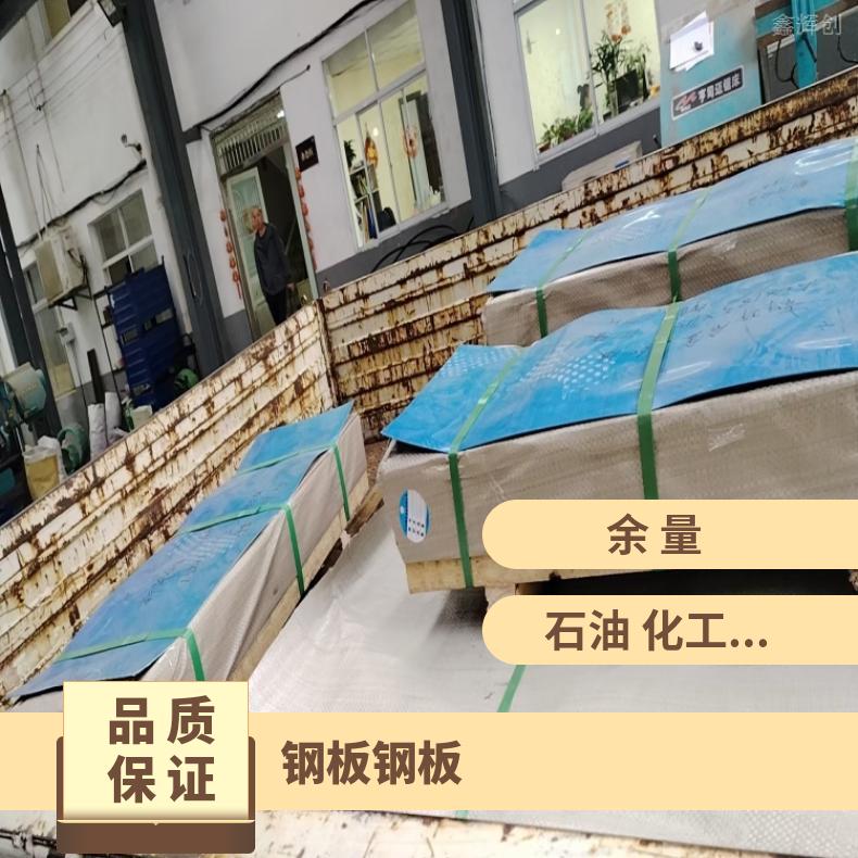 GH2130 蒙乃尔板Inconel690 软态钢带设备石化工业用