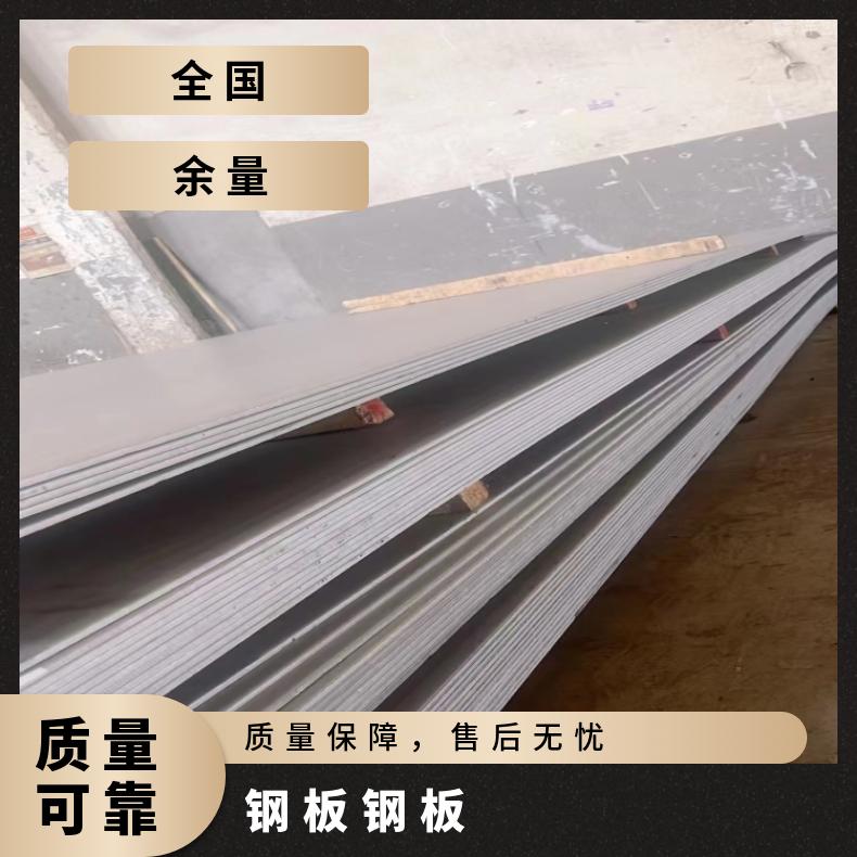 NS313中厚板Inconel690 精密钢带耐盐酸腐蚀性能可定制