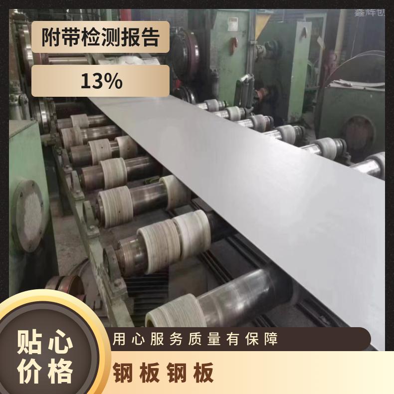 GH2018 镍基合金板Inconel690 精密钢带耐盐酸腐蚀性能可定制