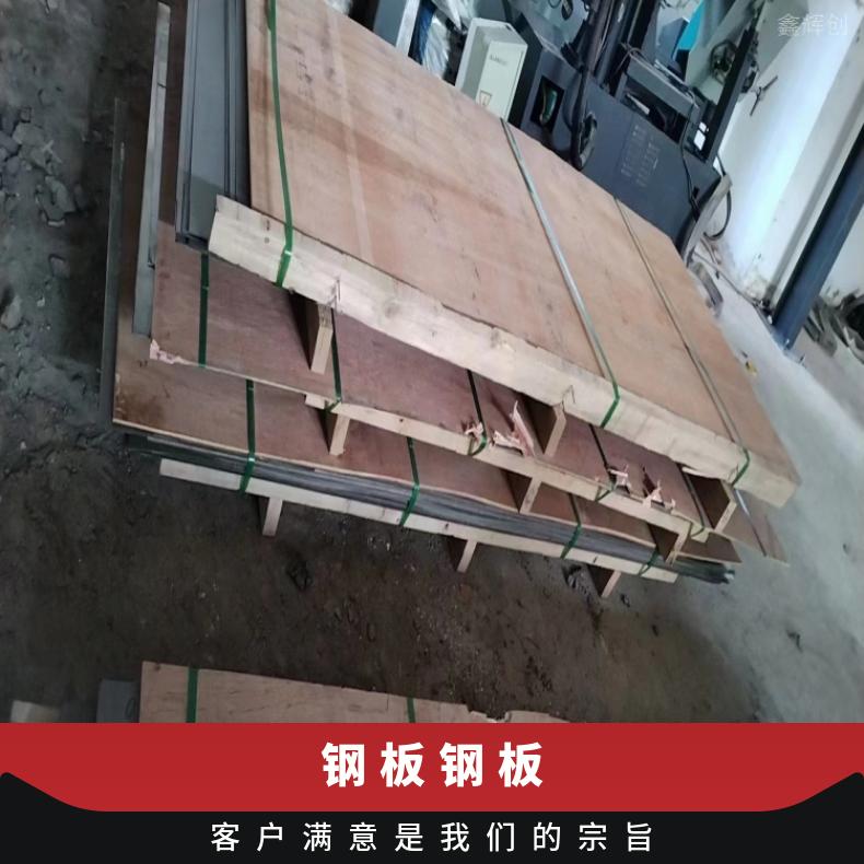 NS142镍基合金板Inconel625 硬态敢带多种规格 按需定制 工期快