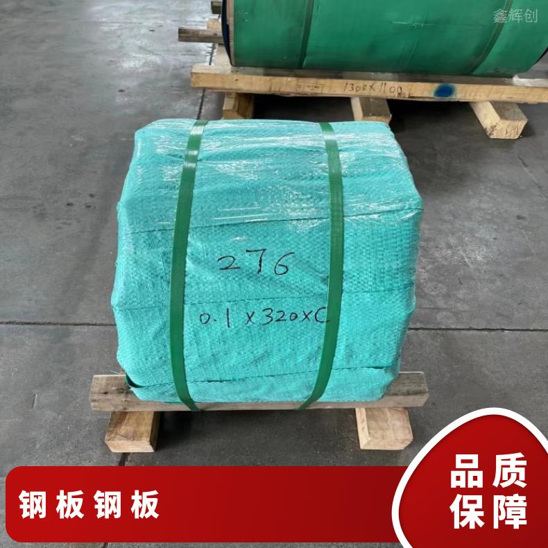 NS335 中厚板HastelloyX 硬态敢带耐高温耐氯气腐蚀