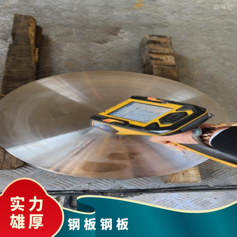 GH1140 镍基合金板Inconel686 硬态敢带多种规格 按需定制 工期快