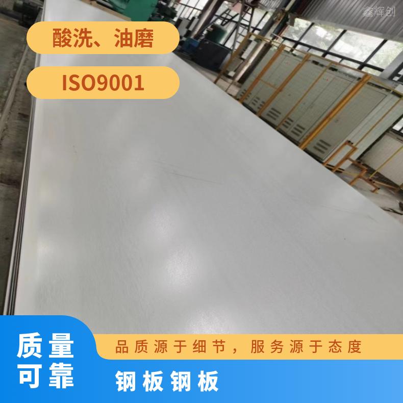 NS334 中厚板ALloy690 硬态敢带耐高温耐氯气腐蚀