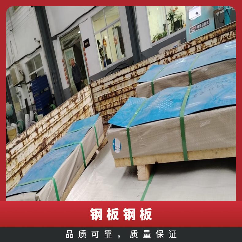 NS112中厚板ALloy690 软态钢带耐盐酸腐蚀性能可定制