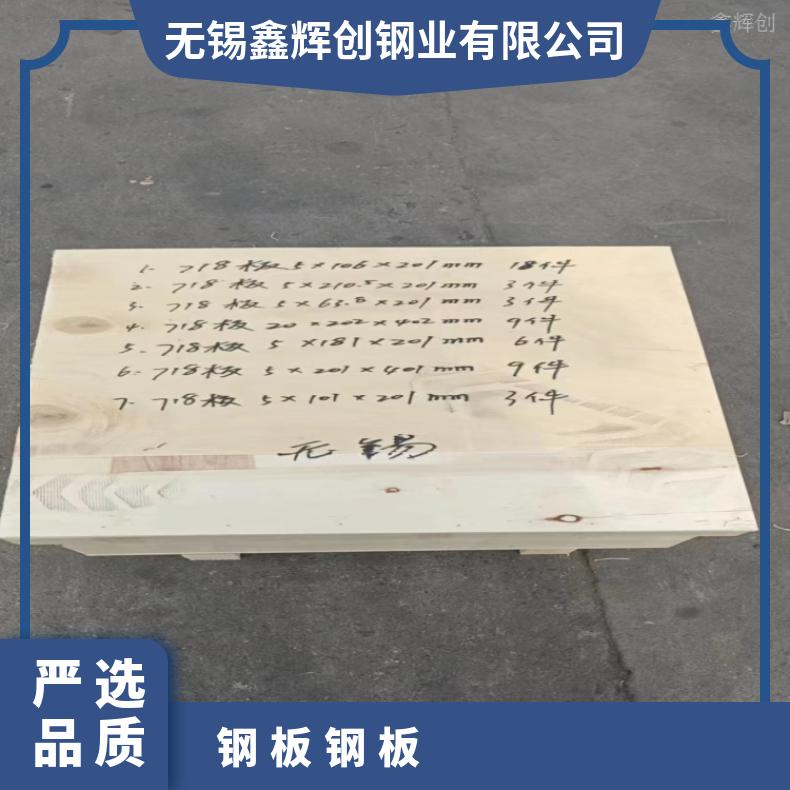NS142镍基合金板ALloy690 精密钢带耐高温耐氯气腐蚀