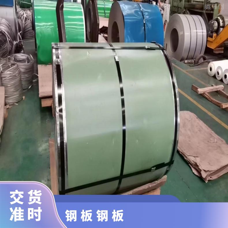 NS336 中厚板Inconel718 软态钢带支持来图加工