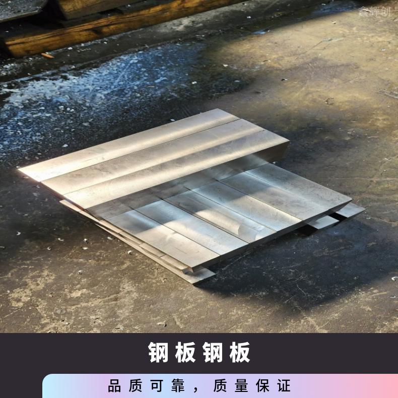 NS335 镍基合金板Inconel625 软态钢带耐高温耐氯气腐蚀