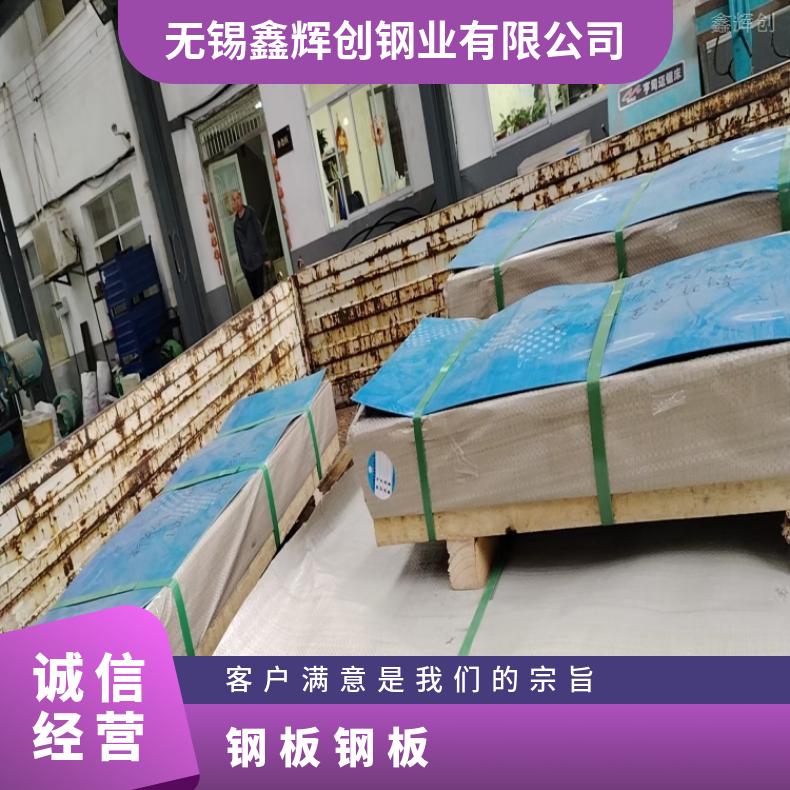 NS333 哈氏合金板Nimonic90 精密钢带设备石化工业用