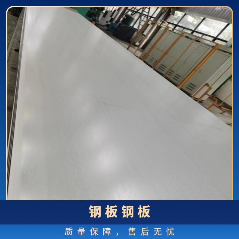 GH2038 蒙乃尔板ALloy602CA 精密钢带支持来图加工