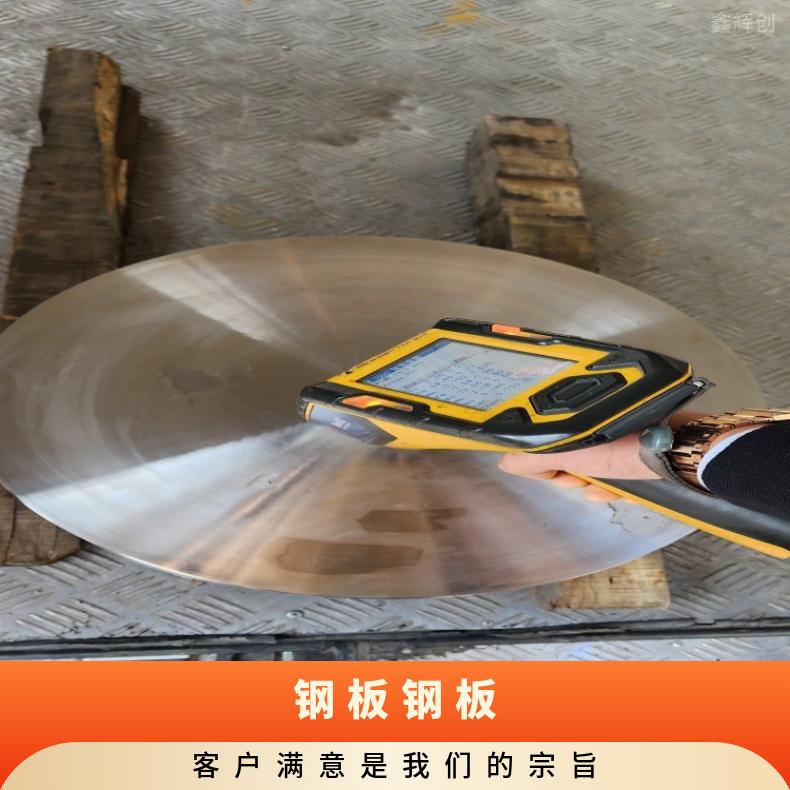 GH1015 哈氏合金板Nimonic90 精密钢带多种规格 按需定制 工期快
