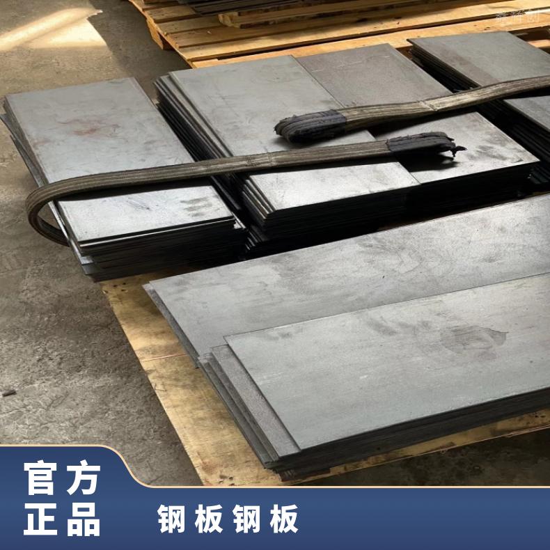 NCF601蒙乃尔板Inconel617 硬态敢带支持来图加工