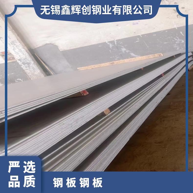 GH1040 镍基合金板InconelX750 精密钢带高温燃烧设备用
