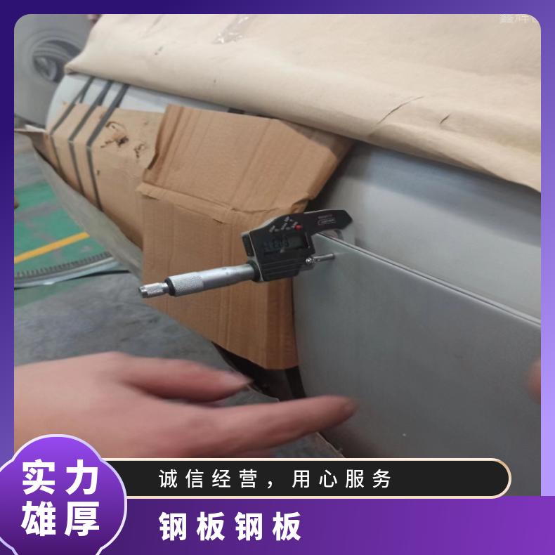 GH2036 蒙乃尔板Nimonic901 软态钢带耐盐酸腐蚀性能可定制