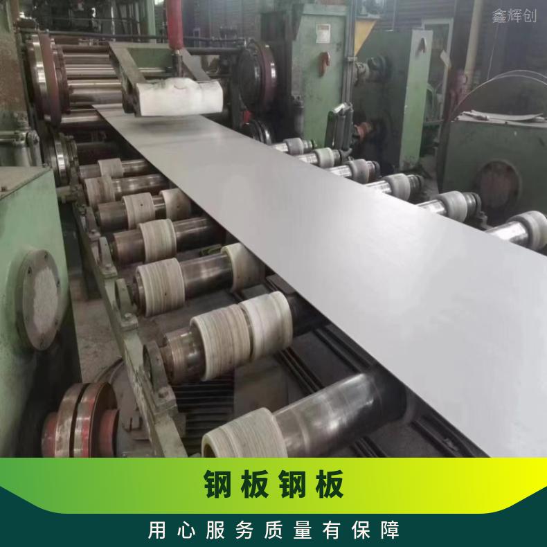 GH2038 蒙乃尔板Inconel601 精密钢带耐盐酸腐蚀性能可定制