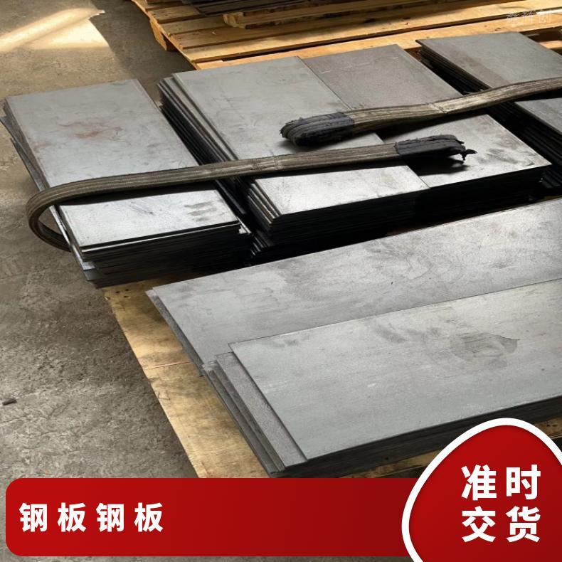 GH1140 哈氏合金板Inconel625 软态钢带耐盐酸腐蚀性能可定制
