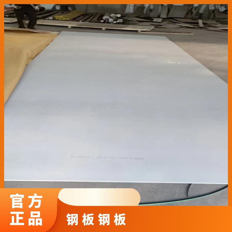 NS333 镍基合金板Nimonic105 硬态敢带耐高温耐氯气腐蚀