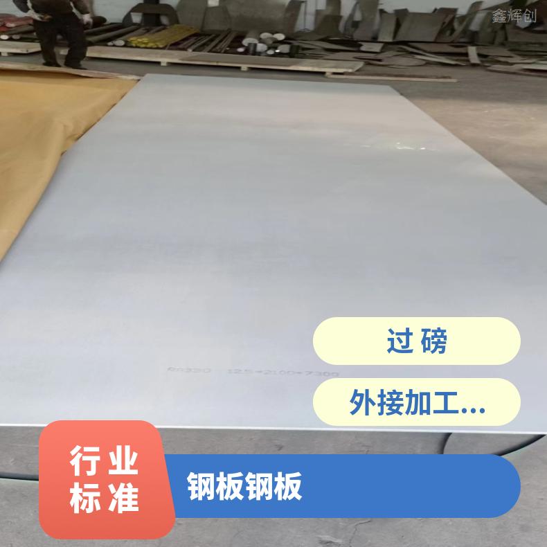 NCF601中厚板Nimonic90 硬态敢带耐盐酸腐蚀性能可定制