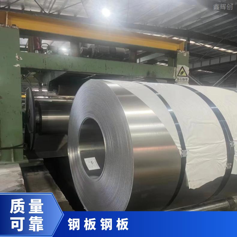 NS335 镍基合金板HastelloyX 硬态敢带支持来图加工