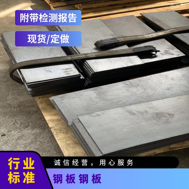 GH2038 哈氏合金板Inconel690 精密钢带设备石化工业用