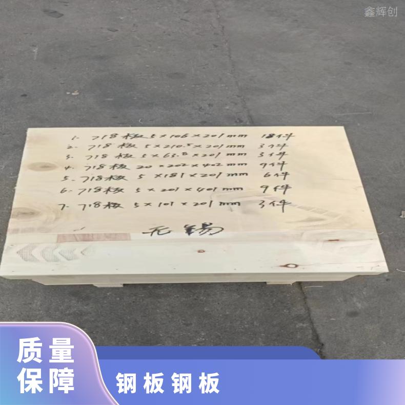 NS334 哈氏合金板Inconel625 精密钢带耐高温耐氯气腐蚀
