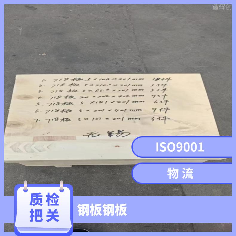 NS336 中厚板Nimonic105 软态钢带耐盐酸腐蚀性能可定制