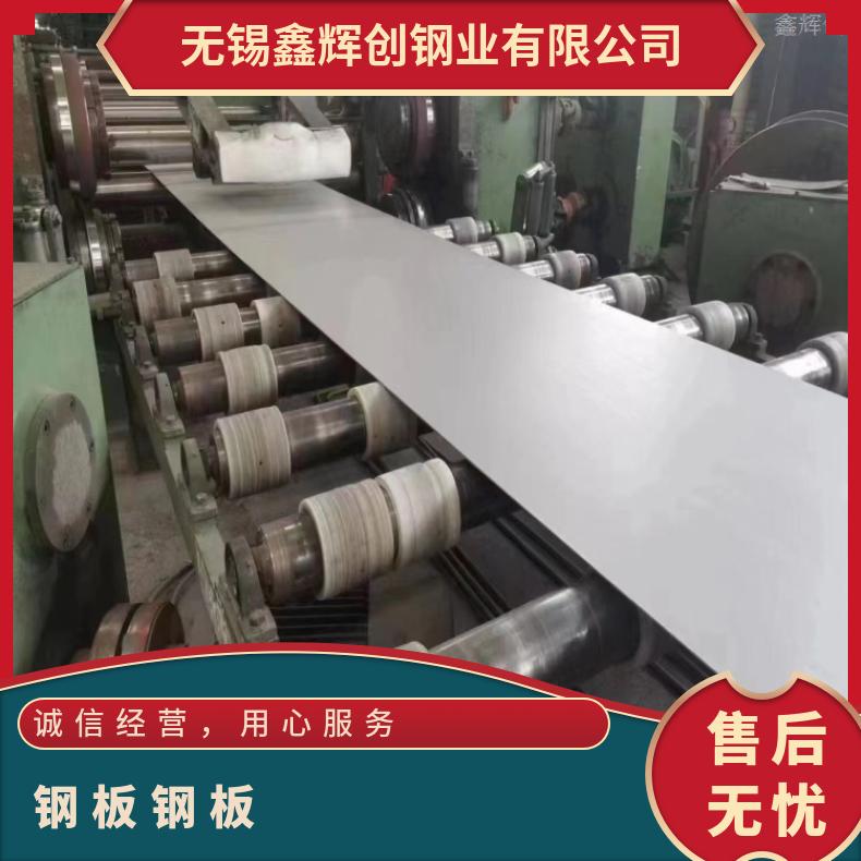 NS336 蒙乃尔板ALloy602CA 精密钢带支持来图加工