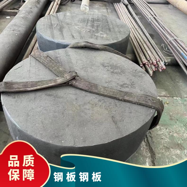 NCF601蒙乃尔板ALloy602CA 硬态敢带高温燃烧设备用