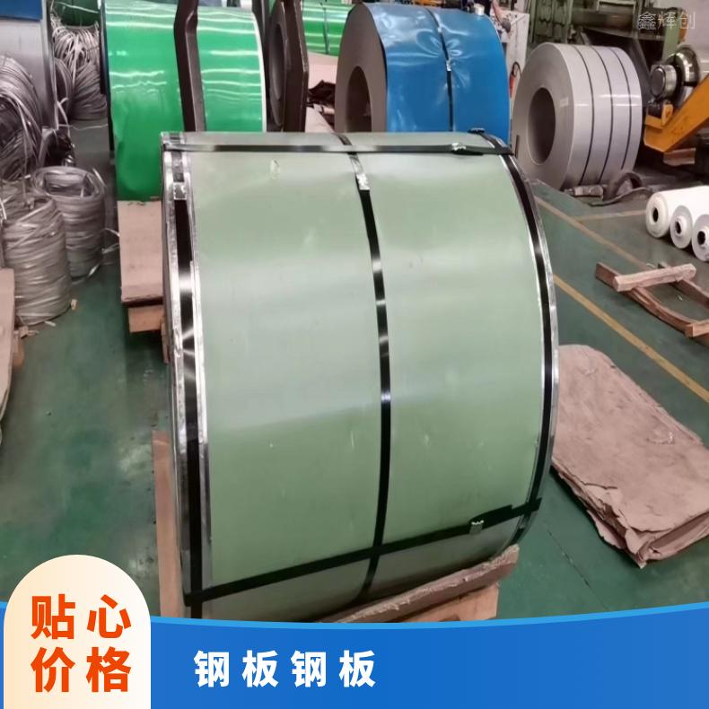 NS322镍基合金板ALloy602CA 硬态敢带多种规格 按需定制 工期快