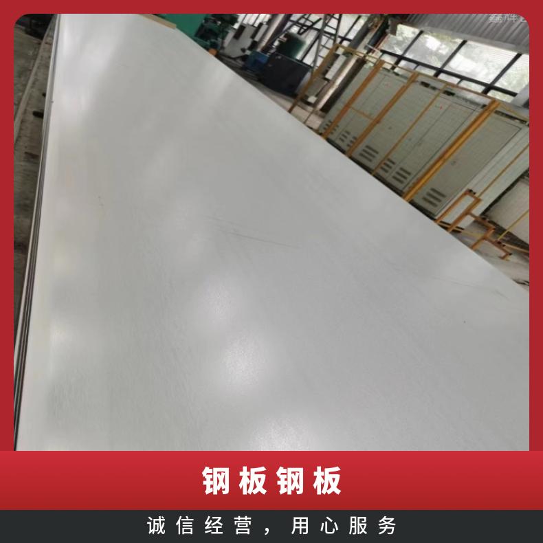 NS334 中厚板InconelX750 软态钢带设备石化工业用