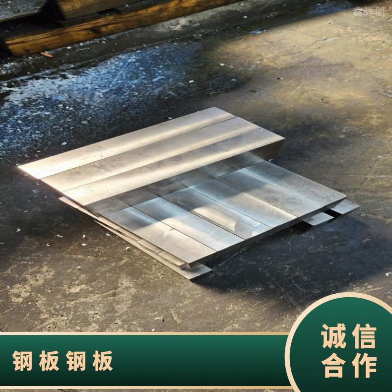 GH2130 中厚板ALloy602CA 软态钢带支持来图加工