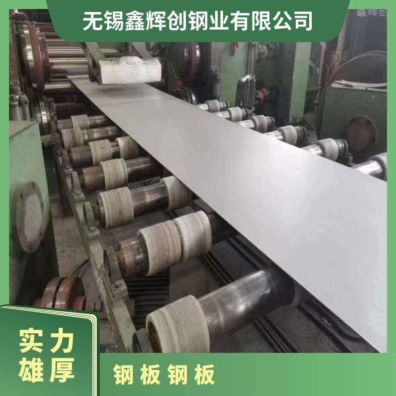NCF601镍基合金板ALloy602CA 软态钢带支持来图加工