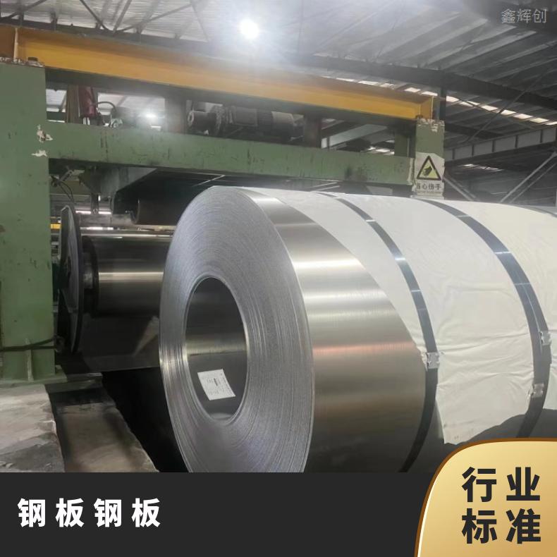 NS313蒙乃尔板Inconel690 硬态敢带设备石化工业用