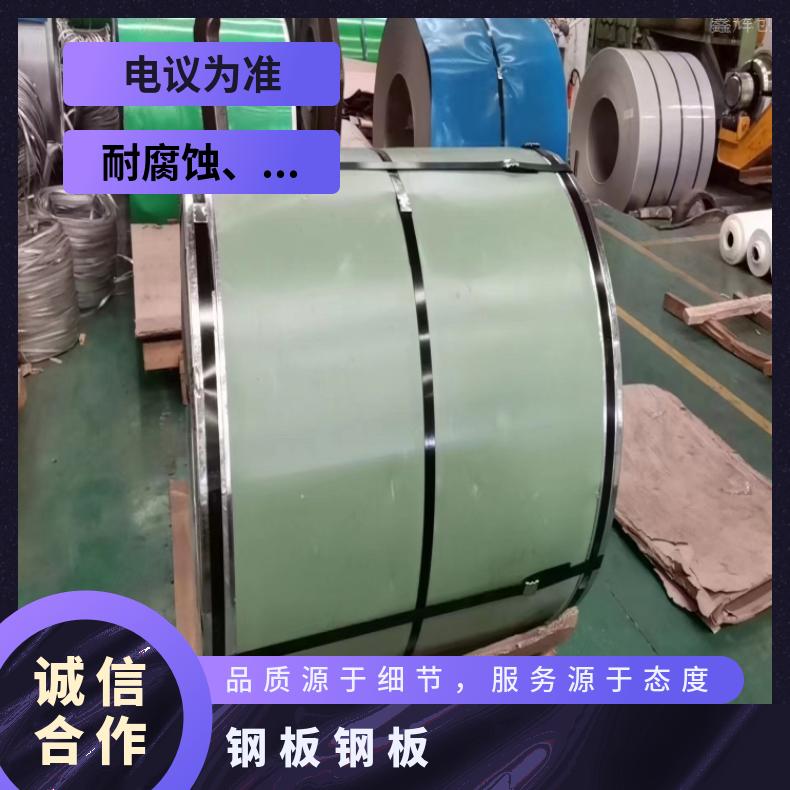 GH2130 蒙乃尔板Nimonic105 软态钢带多种规格 按需定制 工期快