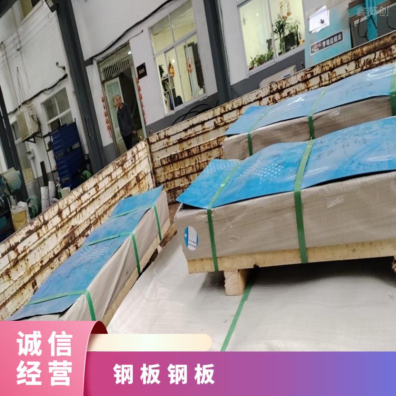 NCF601蒙乃尔板Inconel690 精密钢带耐高温耐氯气腐蚀