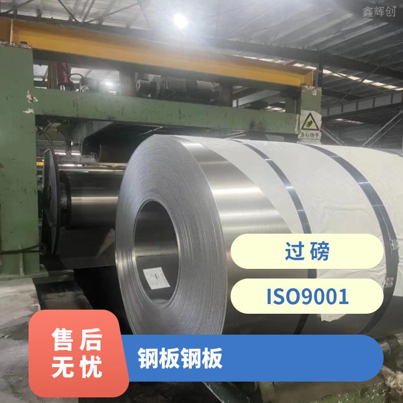 GH1035 镍基合金板Incoloy600 软态钢带耐高温耐氯气腐蚀
