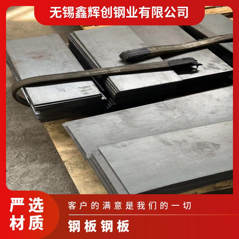 GH2130 镍基合金板Inconel690 精密钢带高温燃烧设备用