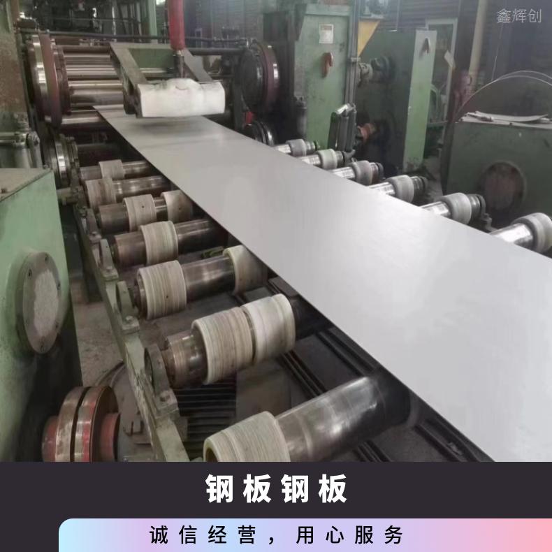 NS142蒙乃尔板Inconel617 硬态敢带设备石化工业用