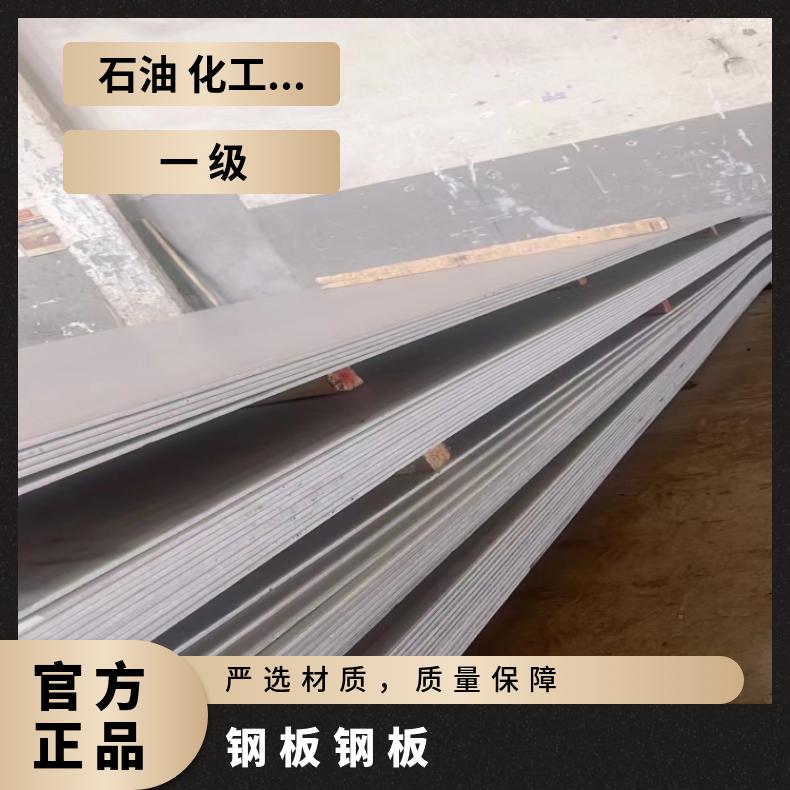 NS333 蒙乃尔板HastelloyX 硬态敢带多种规格 按需定制 工期快