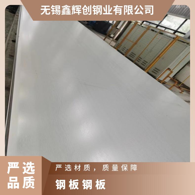 GH1015 哈氏合金板Nimonic901 硬态敢带设备石化工业用
