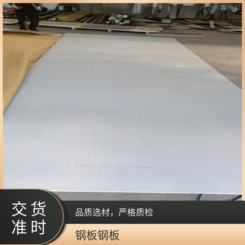 NCF601蒙乃尔板Inconel625 精密钢带耐盐酸腐蚀性能可定制