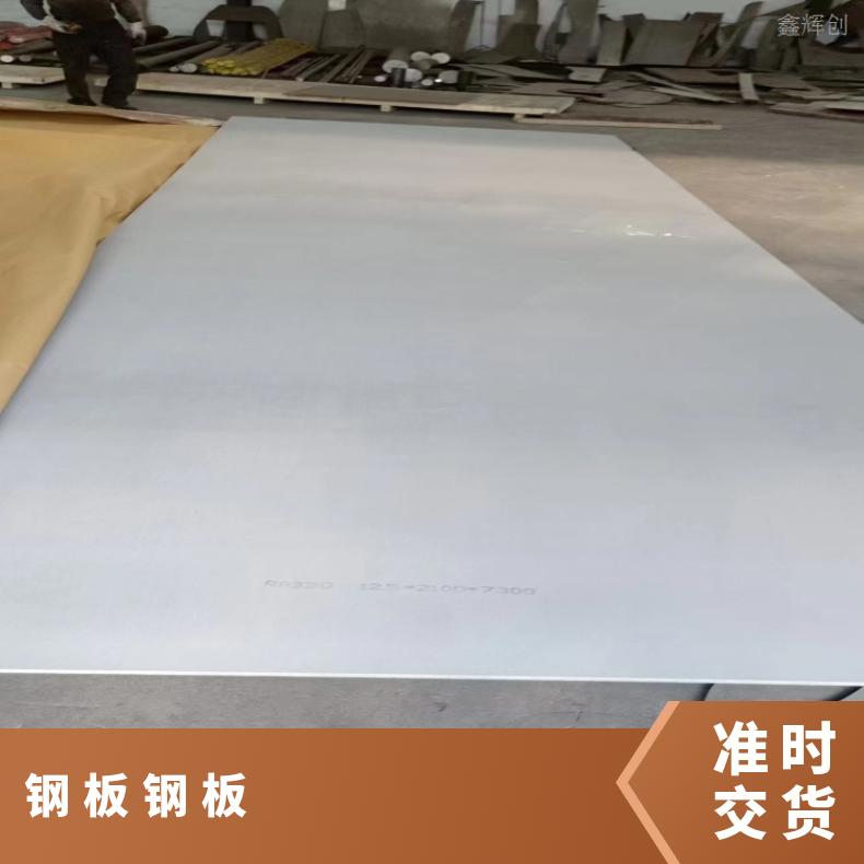 NS333 镍基合金板Nimonic105 软态钢带高温燃烧设备用