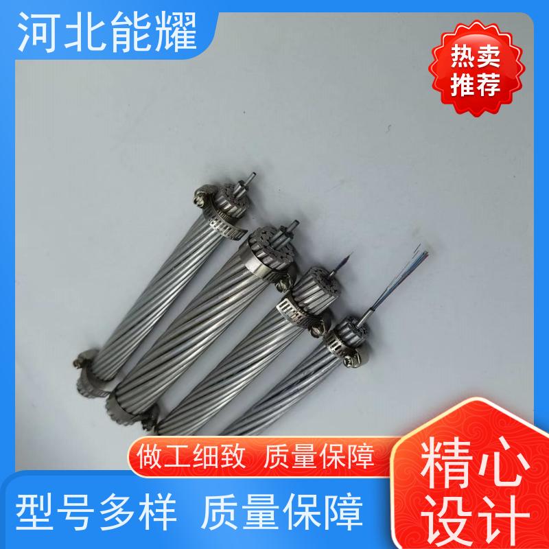  国标定制 环保原材料 2xLGJ-300/15 工艺精湛 高导钢芯高强度铝绞线