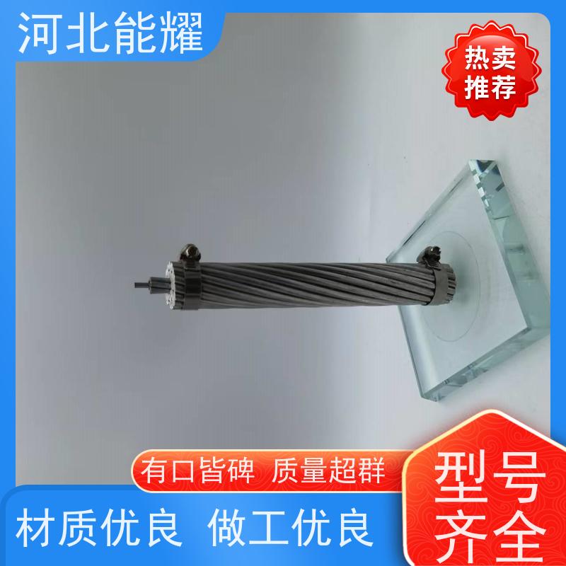  架空裸电线 输送电能 LGJX-300/15 批发零售 变电站钢芯铝绞线