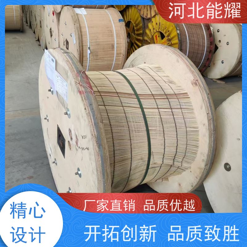  适用于各类电压等级 LGJQF-300/15 大型生产基地 特轻型钢芯铝绞线