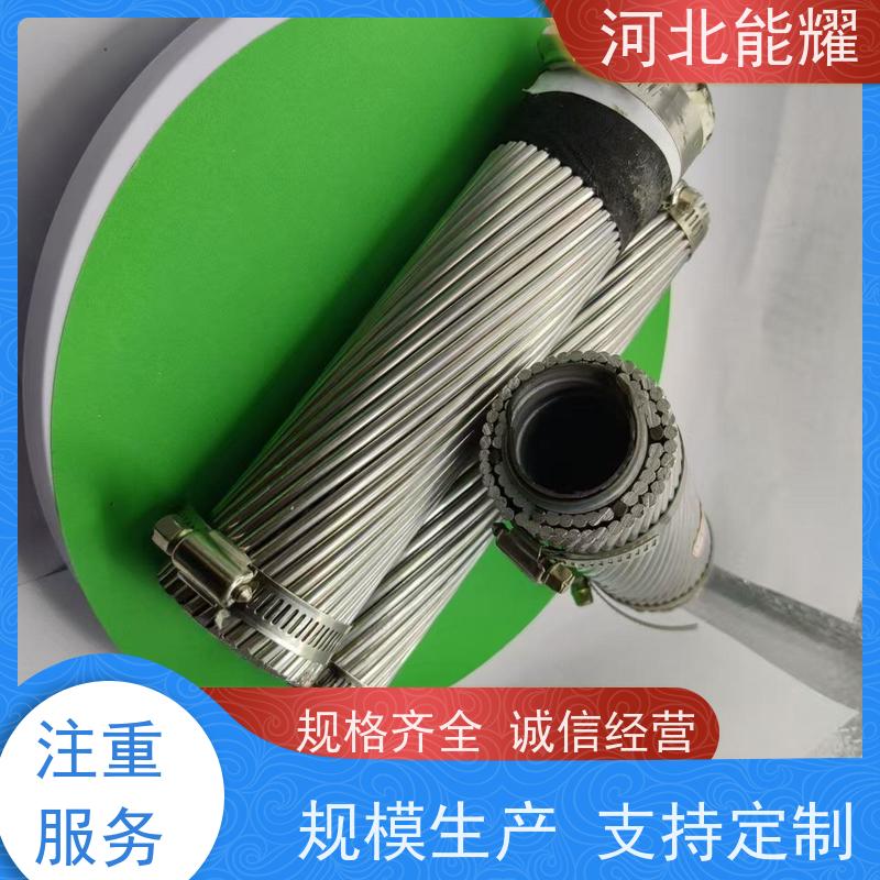  精密绞制 严格把关 JL1/G1A-300/15 品质无忧 高导钢芯高强度铝绞线