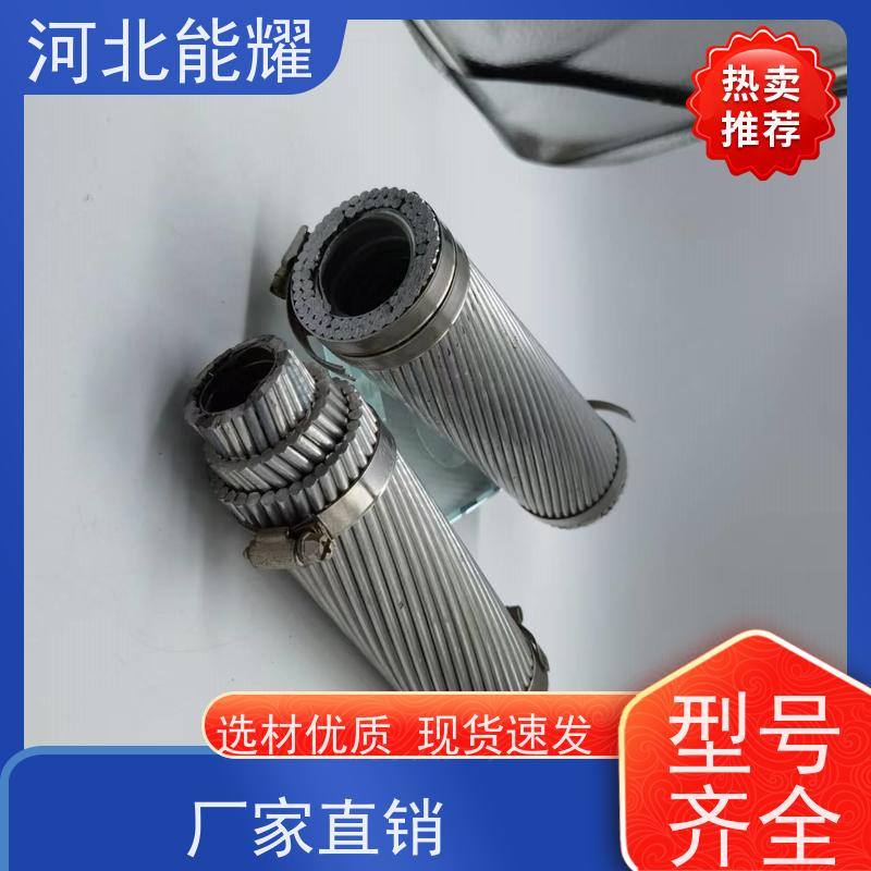  精密绞制 严格把关 JL1/G2A-300/15 大跨越电线 钢芯铝绞线