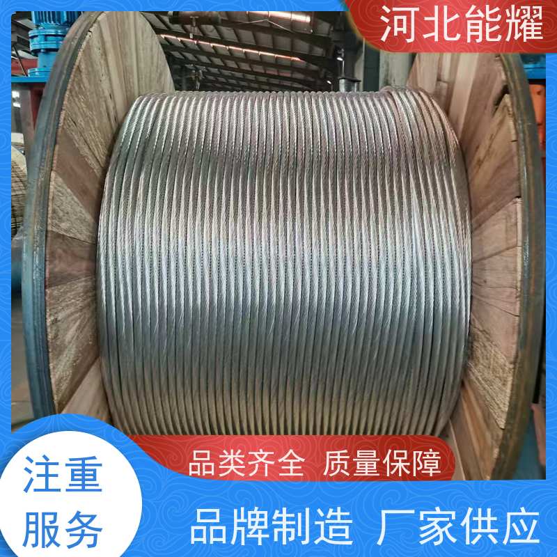  多规格可选 支持加工 JL/G3A-300/15 导电率稳定 钢丝铝绞线